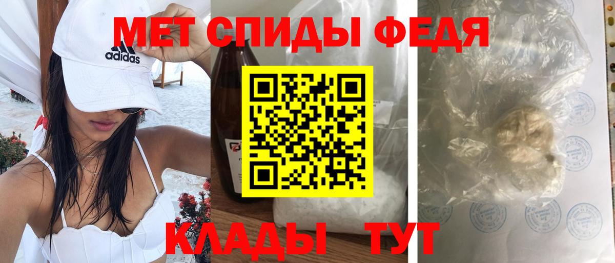 Амфетамин 98% Урюпинск