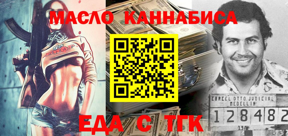 ГАШИШ  Cocaine  Меф кристаллы  Урюпинск  Альфа ПВП СК кристаллы  Вход с VPN  ГАШИШ  КОКАИН  Каннабис 