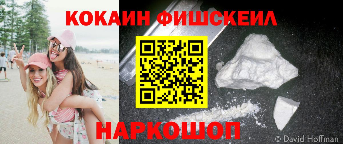 COCAIN Columbia Урюпинск