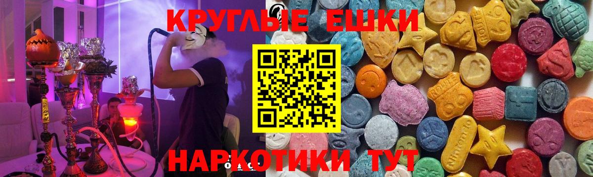 ЭКСТАЗИ Punisher  Ecstasy Philipp Plein  Урюпинск  Вход с VPN 