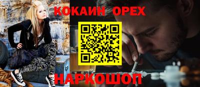 экстази Ливны