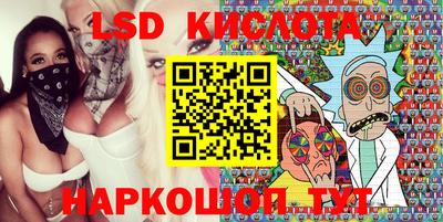 ГАЛЛЮЦИНОГЕННЫЕ ГРИБЫ Ликино-Дулёво