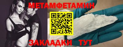 прущие грибы Кулебаки