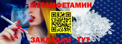 экстази Ливны