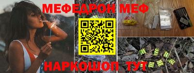 индика Кумертау