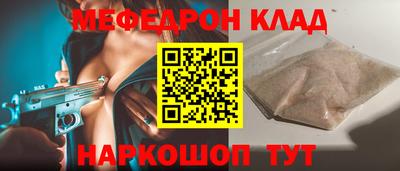 прущие грибы Кулебаки