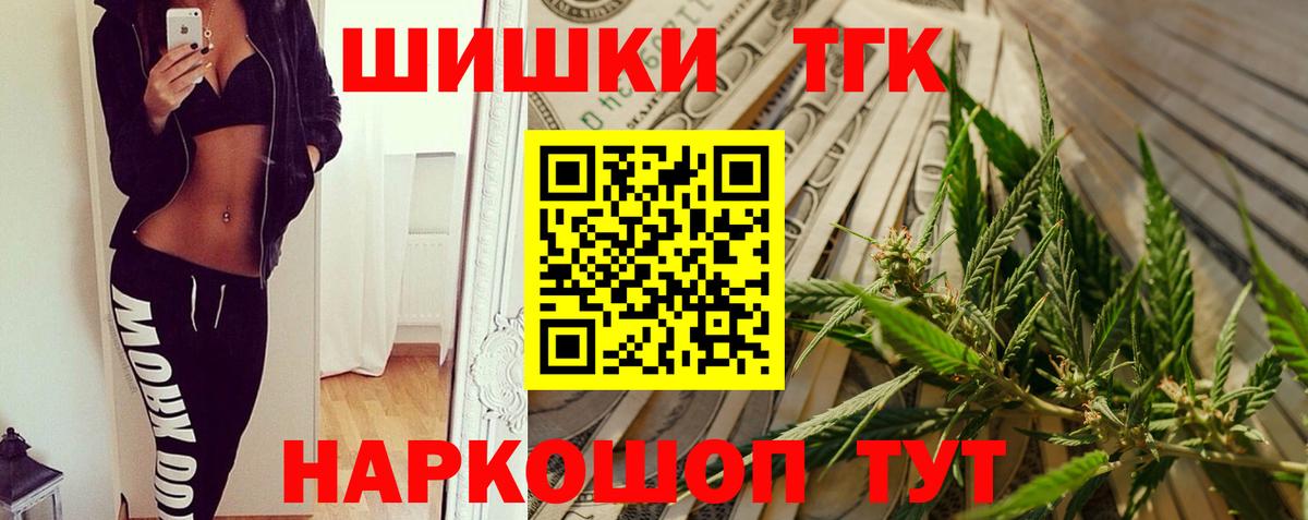 Канабис гибрид  Канабис Bruce Banner  Урюпинск  Конопля SATIVA & INDICA  Вход с VPN 