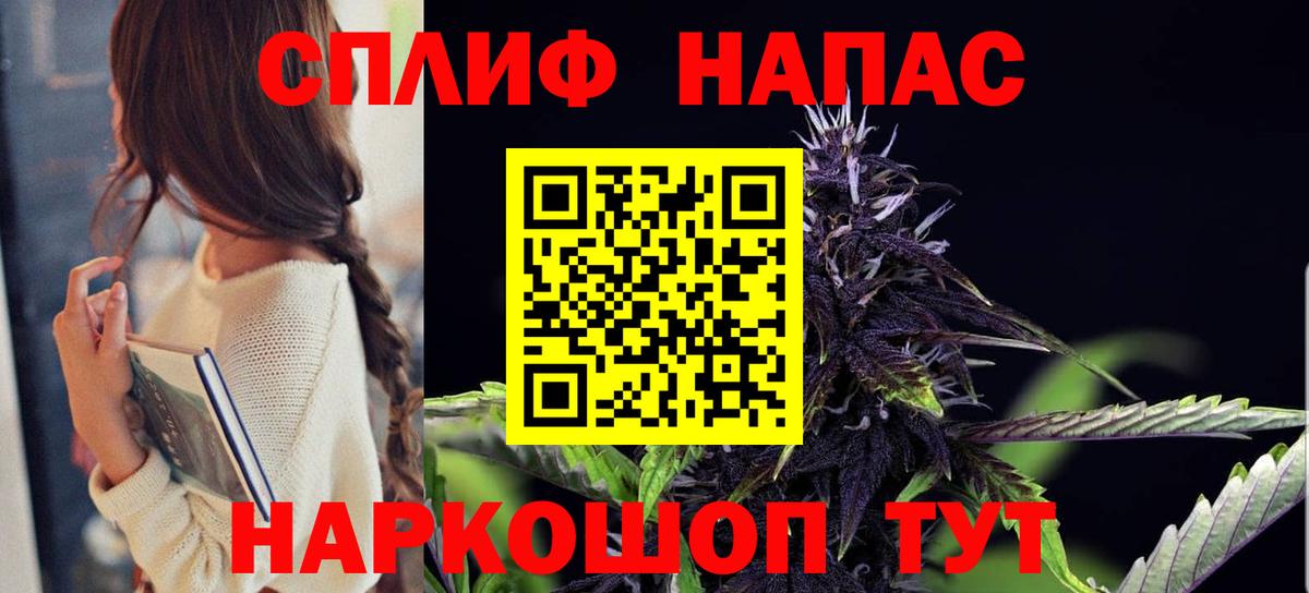 Каннабис SATIVA & INDICA Урюпинск